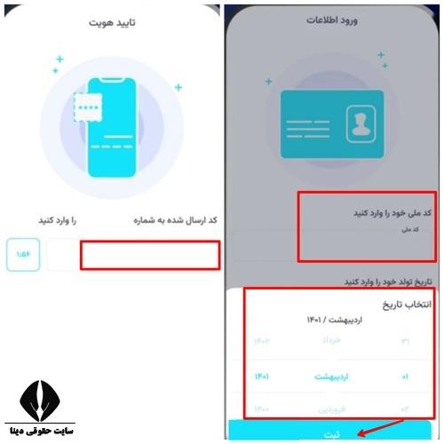 جدول طرح نیترو بانک صادرات 